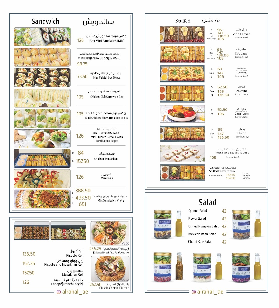 Menu Al Rahal Restaurant-1