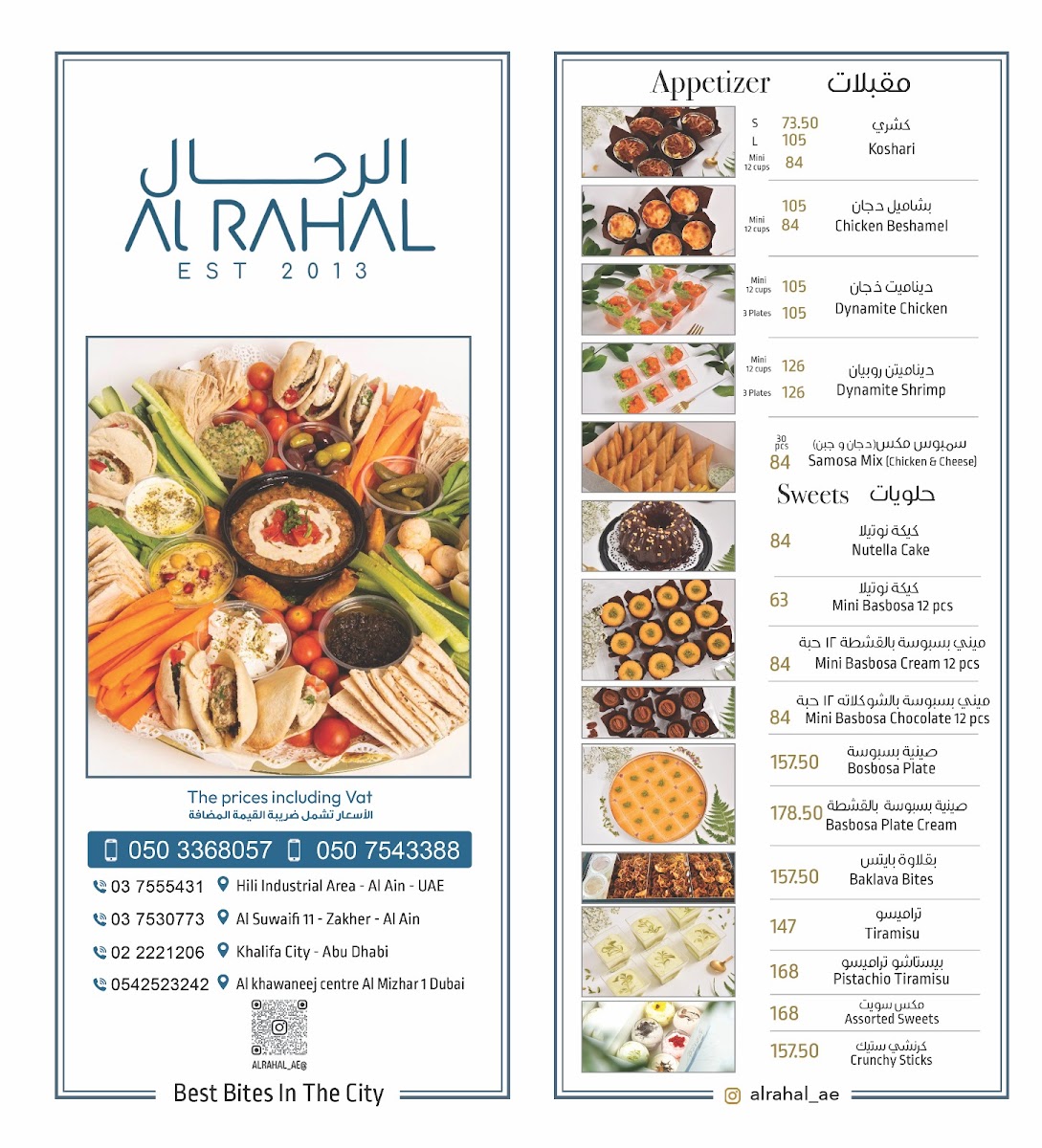 Menu Al Rahal Restaurant-2
